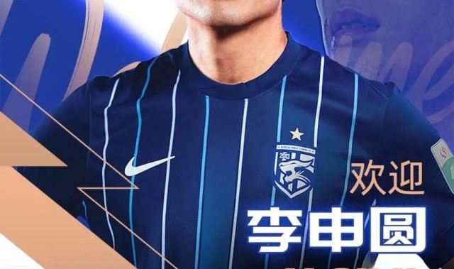 Yaoshi-中超转会：武汉三镇官宣第3位新援&amp;amp;外援曝光，莱切特转投保级队